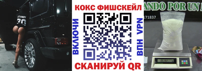 Где можно купить наркотики Приморско-Ахтарск Бутират  Мефедрон  КОКАИН  Псилоцибиновые грибы  ГАШ  Конопля 