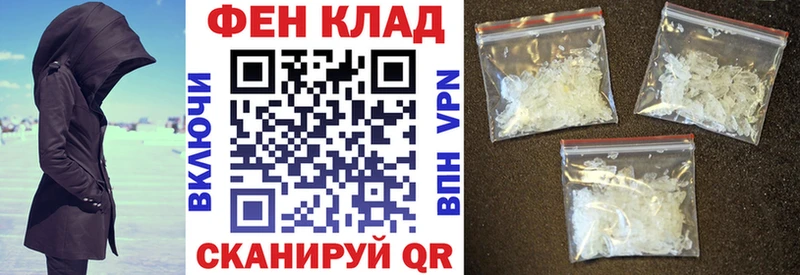 Amphetamine 98% Приморско-Ахтарск