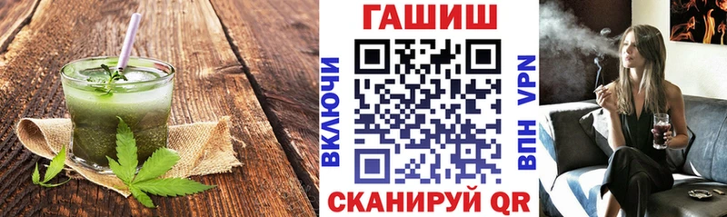 нарко площадка формула  omg ТОР  Приморско-Ахтарск  Еда ТГК марихуана 