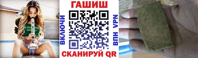 Гашиш Cannabis  Приморско-Ахтарск 