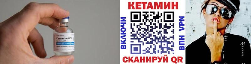 kraken ссылки  закладки  Приморско-Ахтарск  КЕТАМИН VHQ 