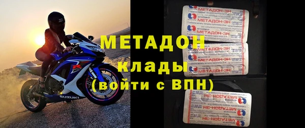 трава Армянск