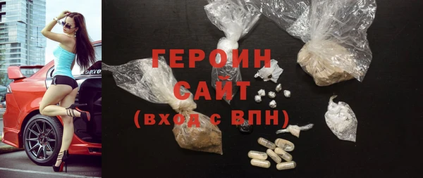 трава Армянск