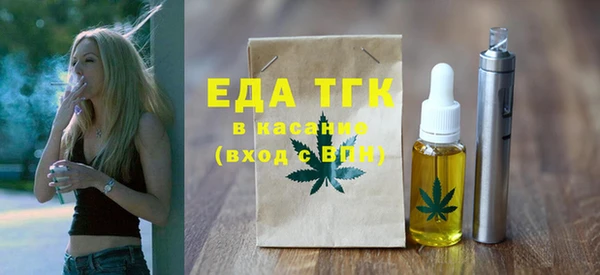 мяу мяу мука Арсеньев