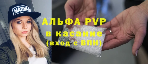 трава Армянск
