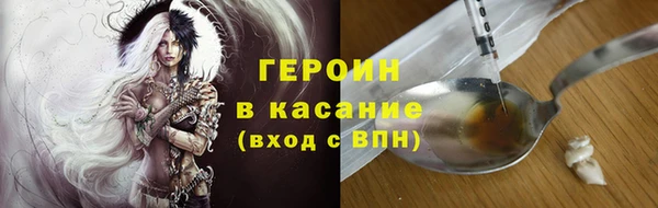 мяу мяу мука Арсеньев
