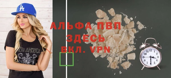 трава Армянск