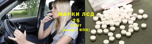 мяу мяу мука Арсеньев