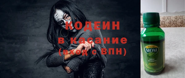 мяу мяу мука Арсеньев