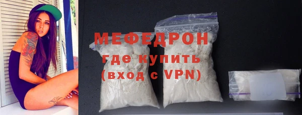 мяу мяу мука Арсеньев