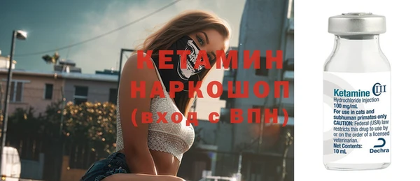 мяу мяу мука Арсеньев