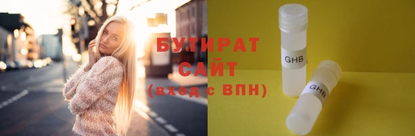 мяу мяу мука Арсеньев