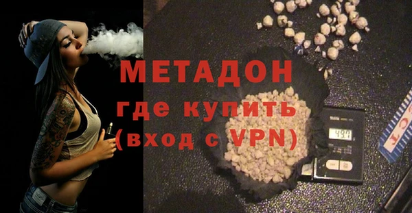 трава Армянск