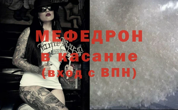 трава Армянск