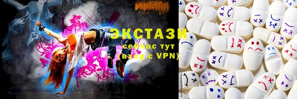 трава Армянск