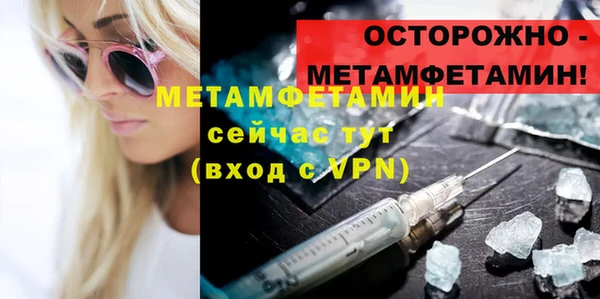 трава Армянск