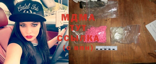 мяу мяу мука Арсеньев
