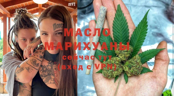 трава Армянск