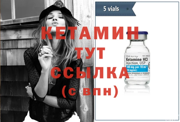 трава Армянск