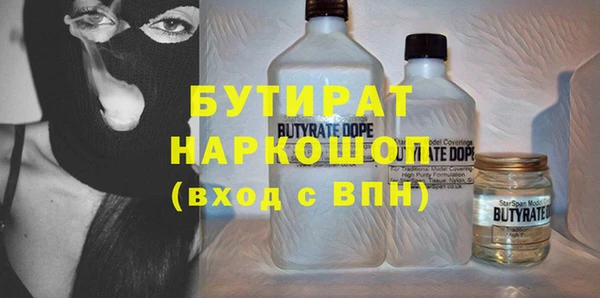 мяу мяу мука Арсеньев