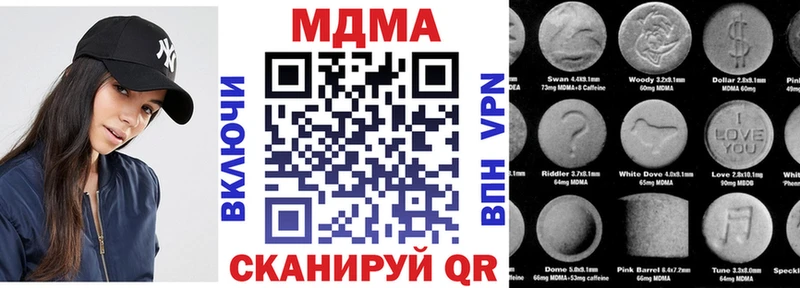 МДМА кристаллы  ссылка на мегу как войти  Приморско-Ахтарск 