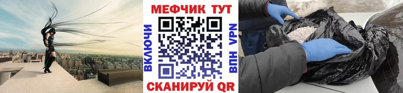 Мефедрон mephedrone Приморско-Ахтарск