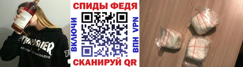 Метамфетамин мет Приморско-Ахтарск