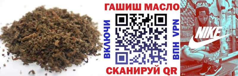 MEGA сайт  Приморско-Ахтарск  Дистиллят ТГК вейп 